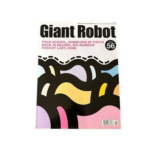 Giant Robot Magazine Issue 56 2008 Kami Cover Art Asian Pop Culture Out of Print